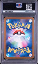 Pok Mon Trading Card Game Psa9