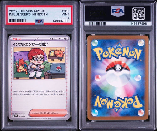 Pok Mon Trading Card Game Psa9