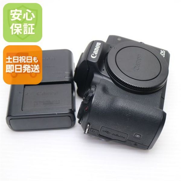 Mirrorless Interchangeable Lips Eos Kiss M Canon Ok 01000