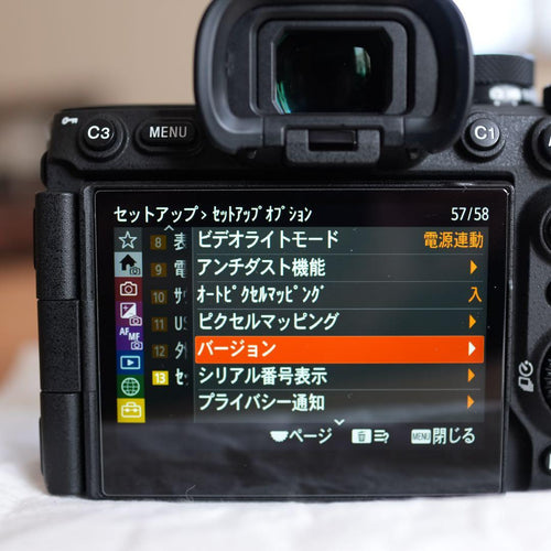 Sony Mirrorless Interchangeable Lips 7Rv Ilce-7Rm5