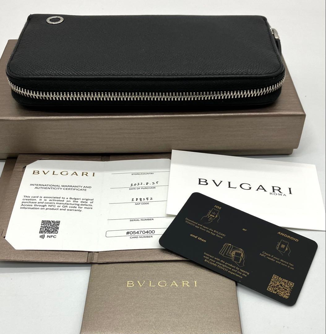 Bvlgari Long Wallets