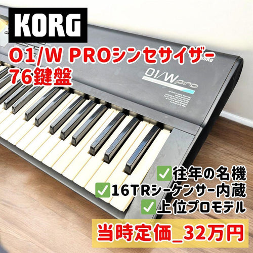 Korg Others 01/W Pro 76 Ai2