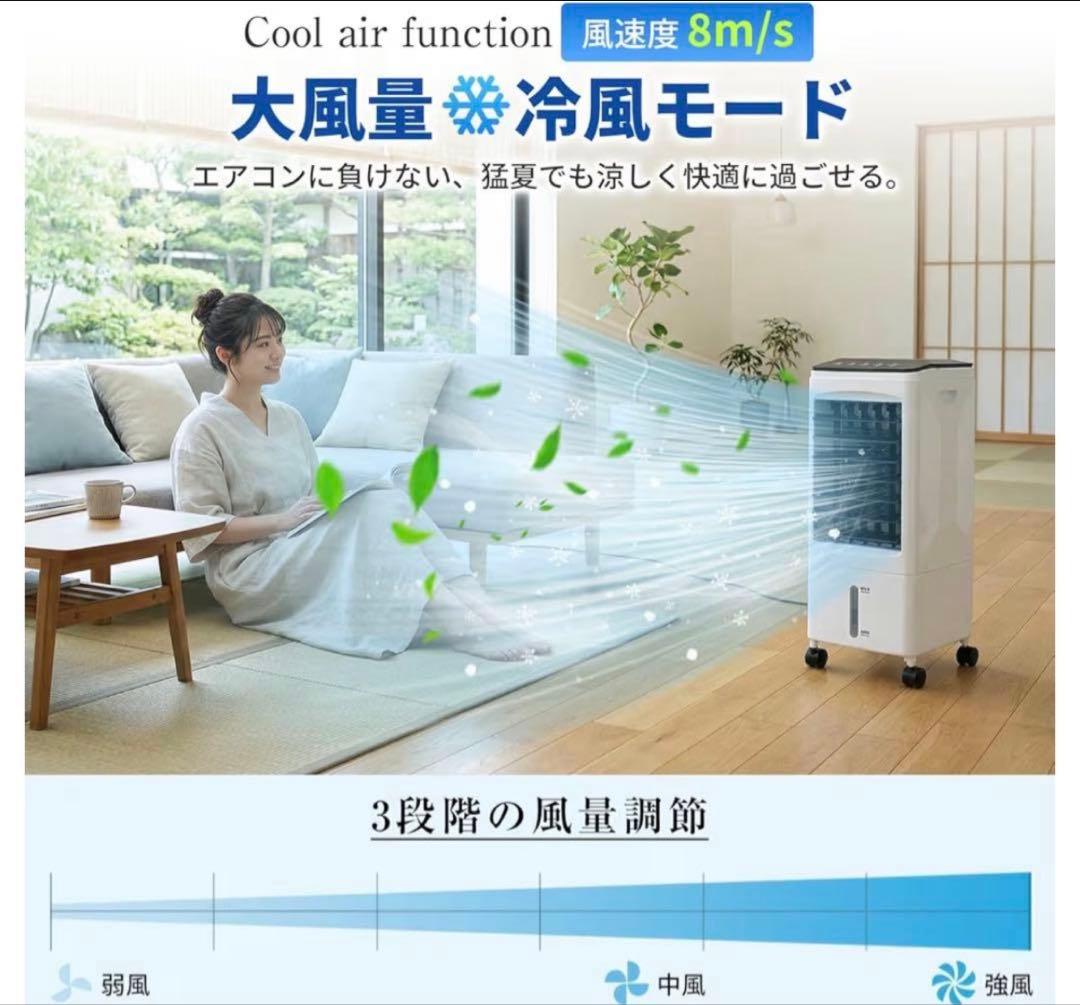 Cooling Units, Fans Portable Air Conditioners 6L