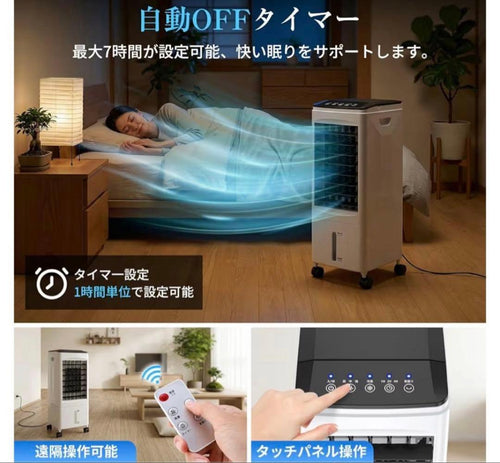 Cooling Units, Fans Portable Air Conditioners 6L
