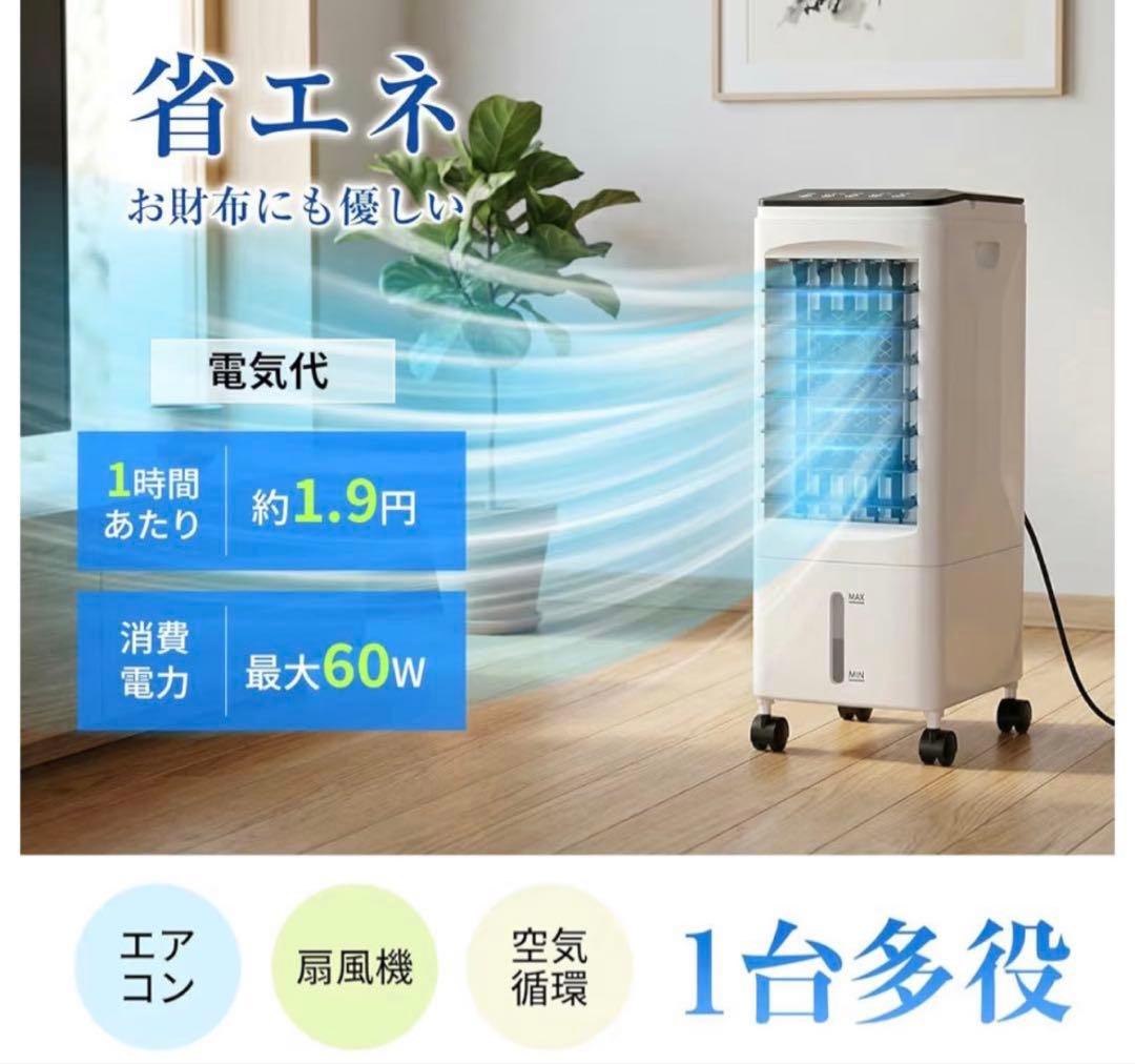 Cooling Units, Fans Portable Air Conditioners 6L