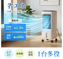 Cooling Units, Fans Portable Air Conditioners 6L