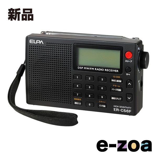 Elpa Radio Tuner Am/Fm Er-C56F (2662258)