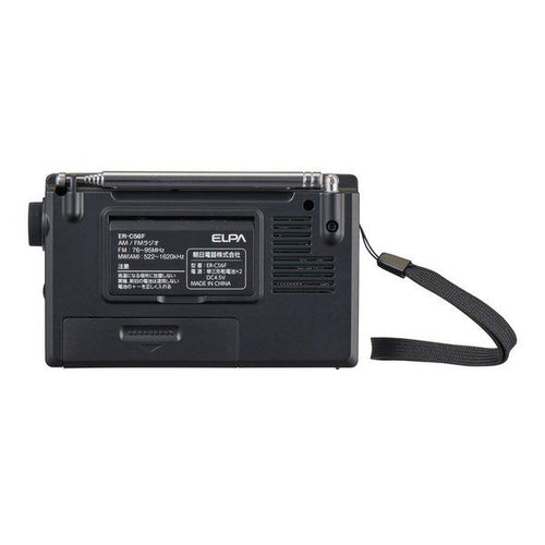 Elpa Radio Tuner Am/Fm Er-C56F (2662258)