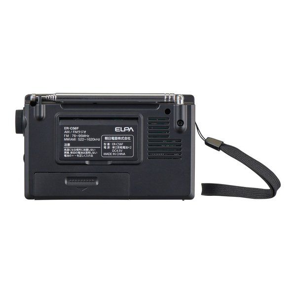 Elpa Radio Tuner Am/Fm Er-C56F (2662258)