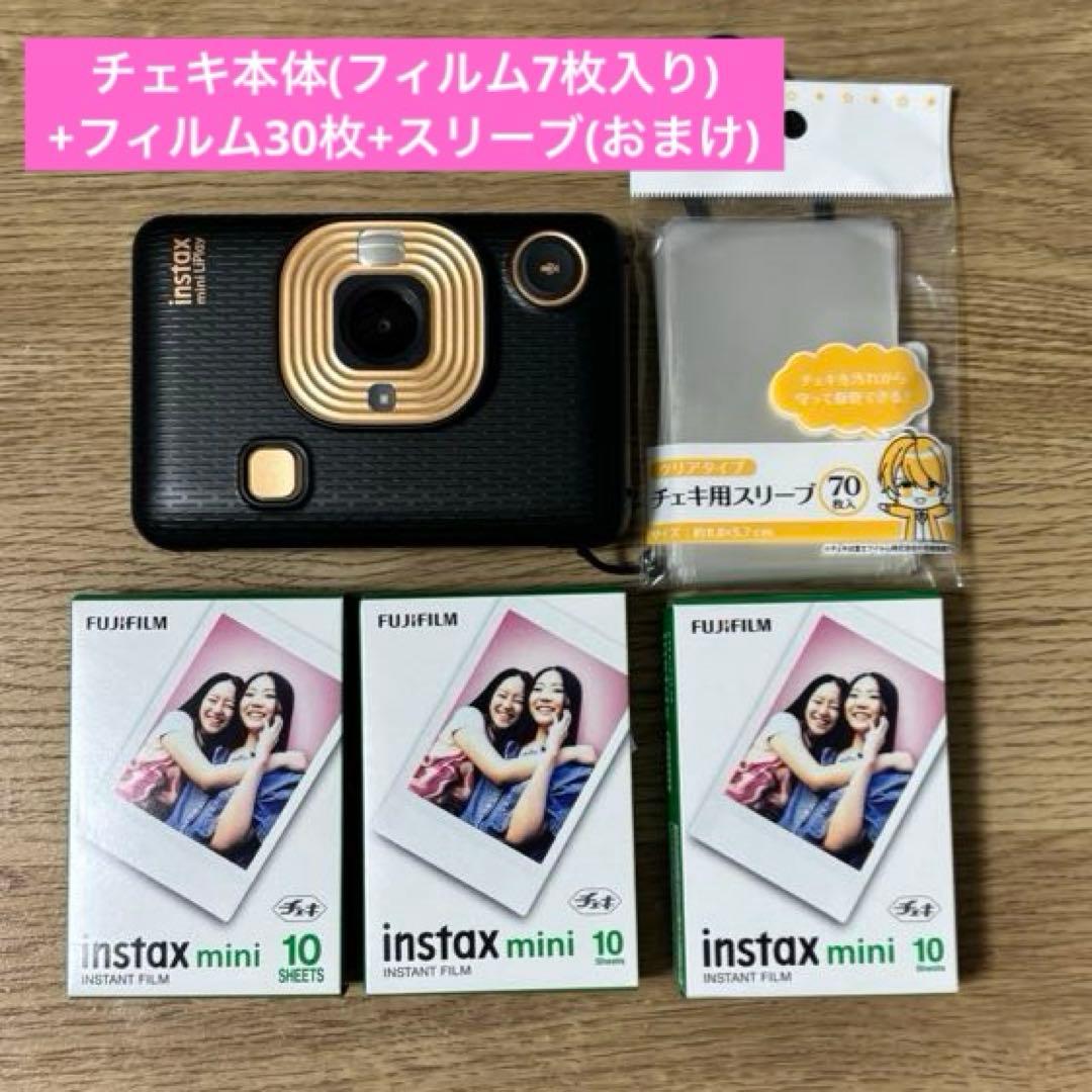 Fujifilm Instant Cameras Instax Mini Liplay+ 30