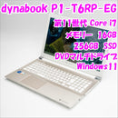 Dynabook Windows Notebook Body P1-T6Rp-Eg 15.6 11 I7 Windows11 36519