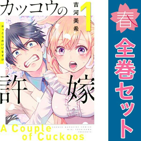 Kodansha Boy'S Manga 1 31