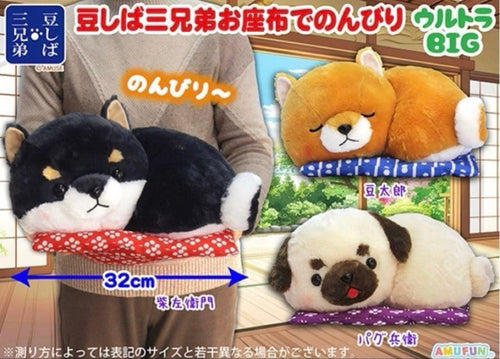 Plush Toys Stuffed Big 3