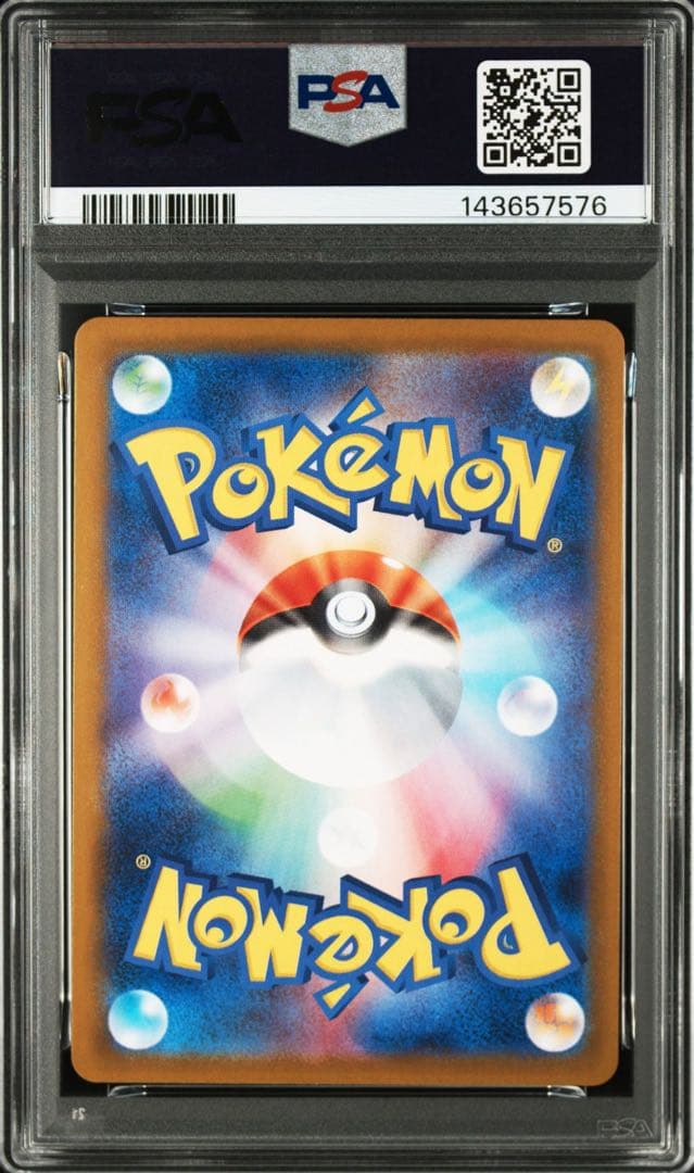 Pokemon Card Game Psa10 #106 7576