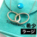 Tiffany Necklaces