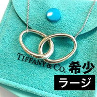 Tiffany Necklaces