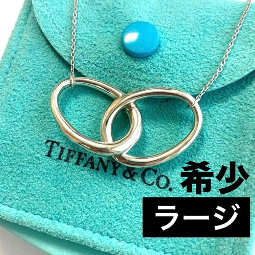 Tiffany Necklaces