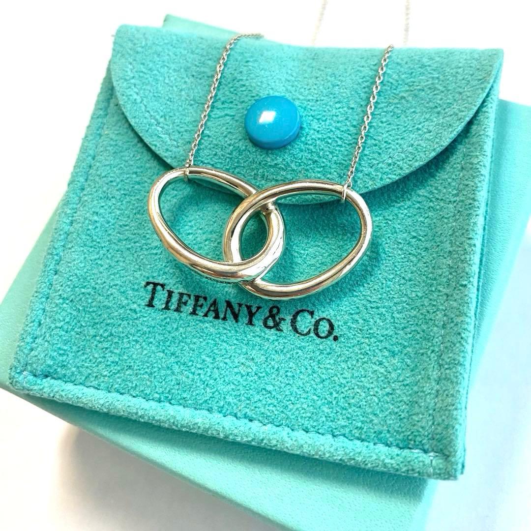 Tiffany Necklaces