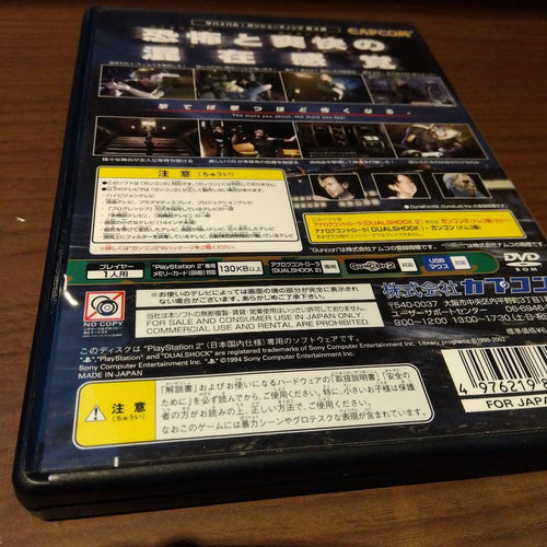 Playstation2 Games 4
