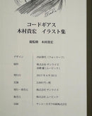 Illustrations