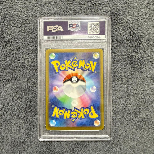 Pok Mon Trading Card Game Psa10 Ex Sar [M2A 237/193]