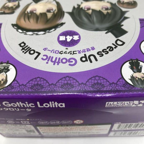 Max Factory Others 4 Box) [95]