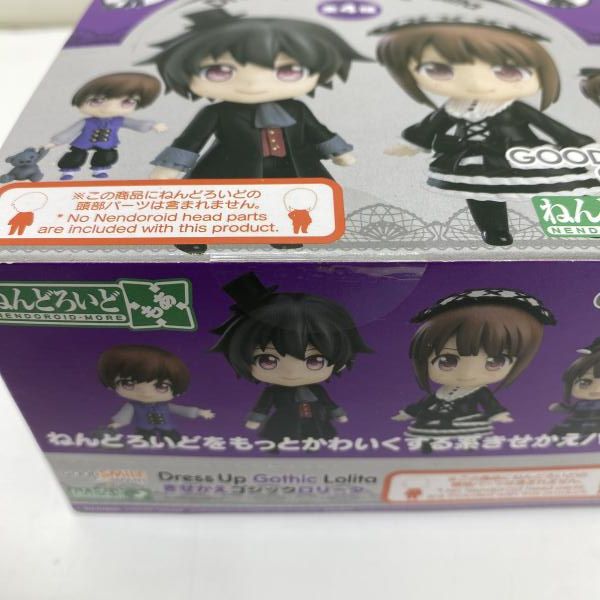 Max Factory Others 4 Box) [95]