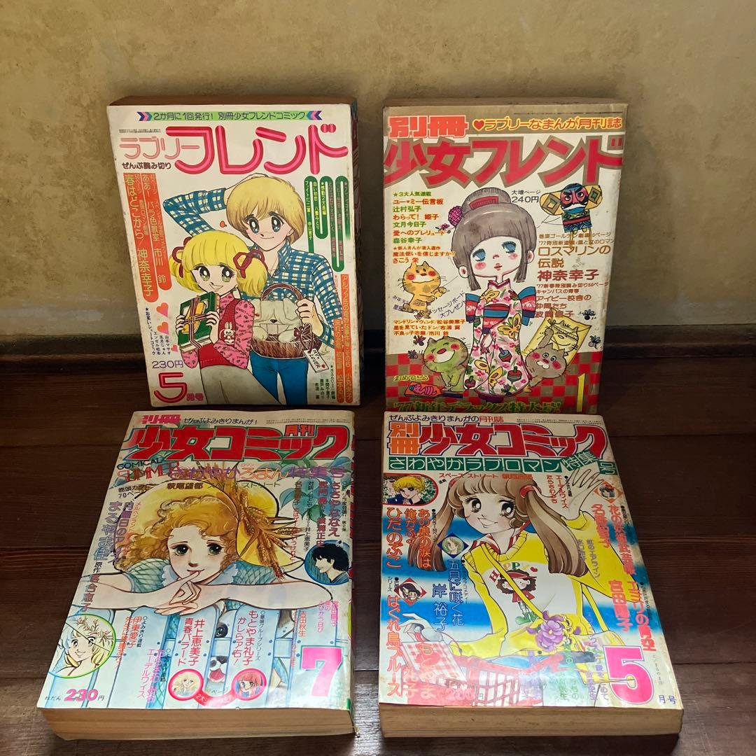 Sh Jo Manga 1977