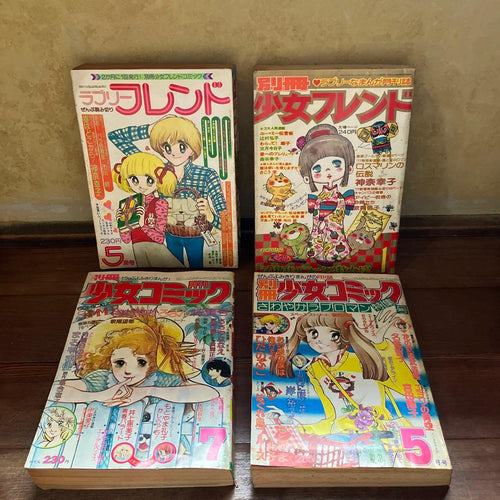 Sh Jo Manga 1977
