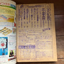 Sh Jo Manga 1977