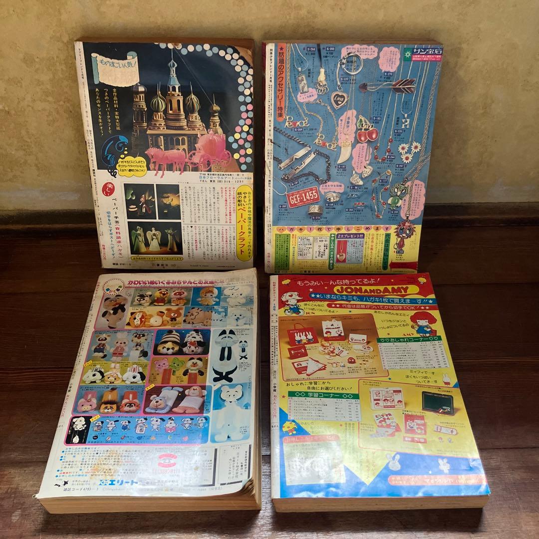 Sh Jo Manga 1977