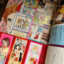Sh Jo Manga 1977