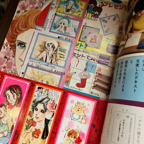 Sh Jo Manga 1977