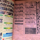 Sh Jo Manga 1977