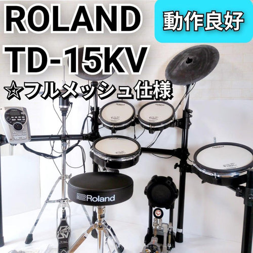 Roland Electronic Drums V-Drums Td-15