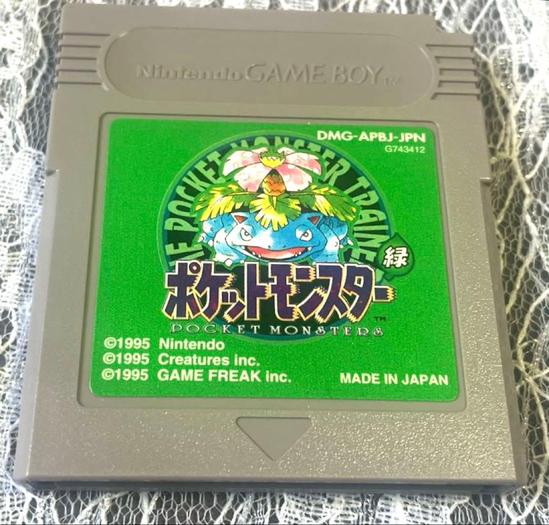 Gameboy Games 00A