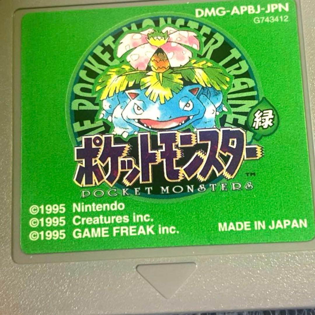 Gameboy Games 00A