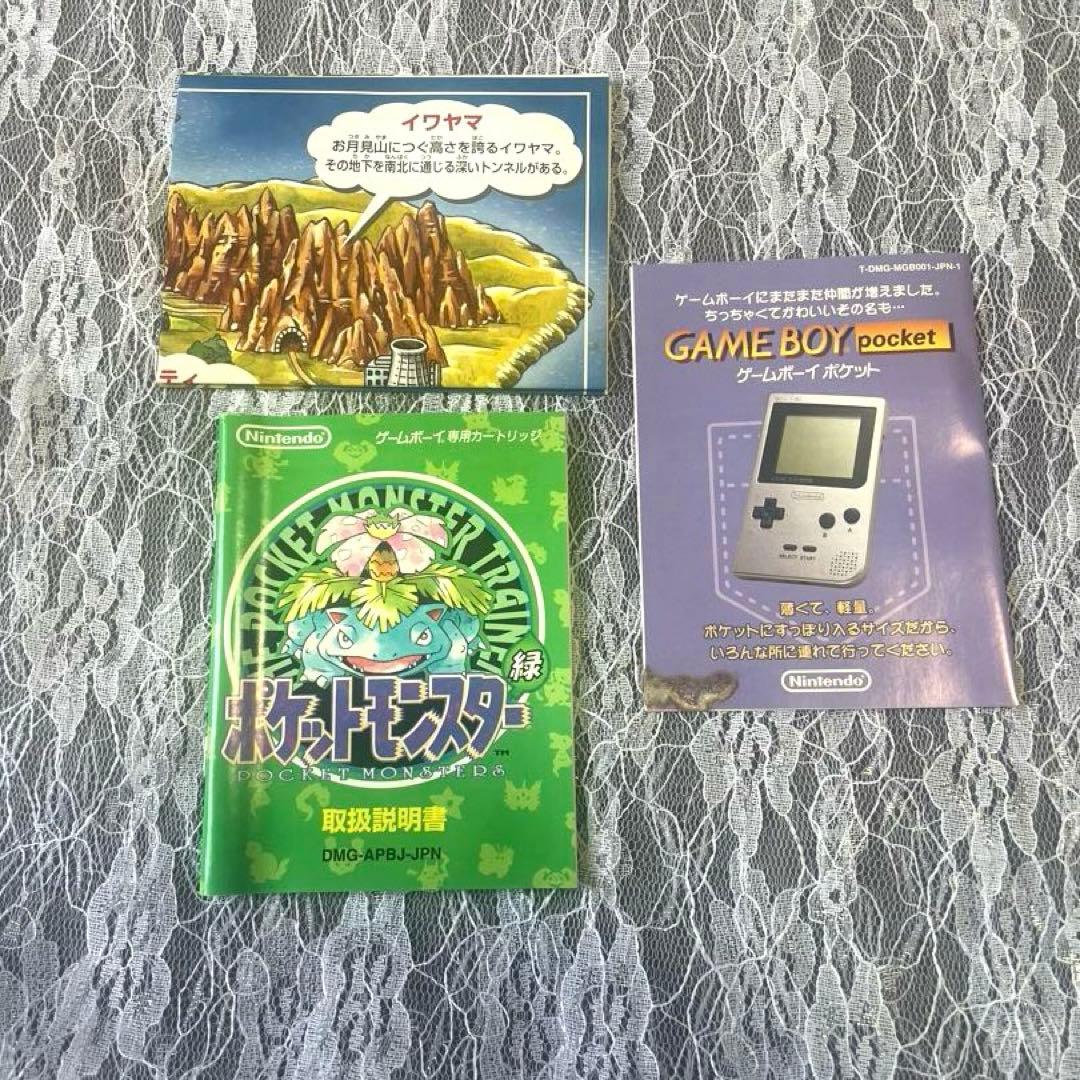 Gameboy Games 00A