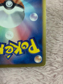Pok Mon Trading Card Game Ex Sr 072/069 Bw