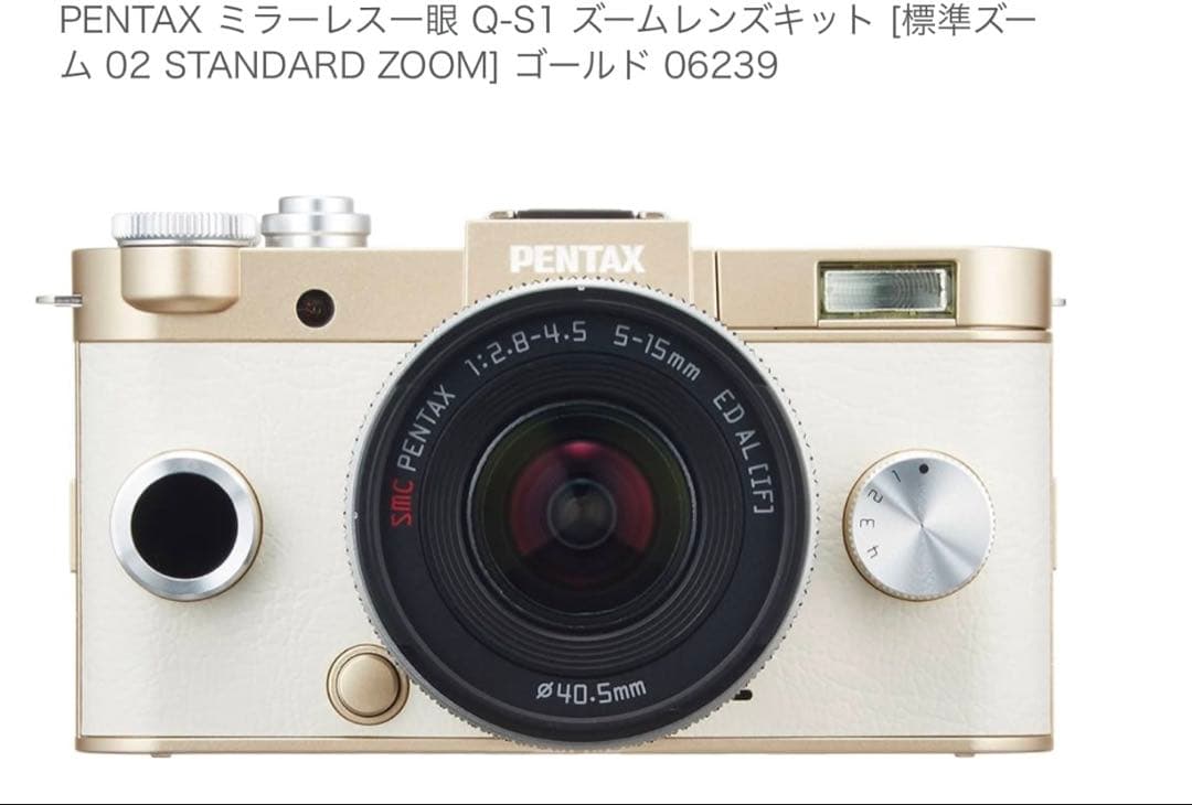 Pentax Mirrorless Interchangeable Lens Cameras Q-S1