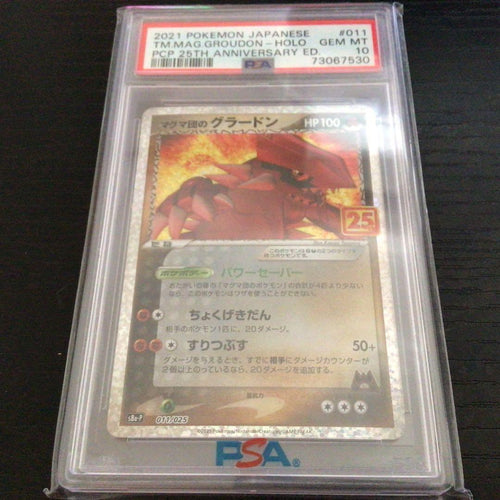 Pokemon Card Game 2021 Psa 10