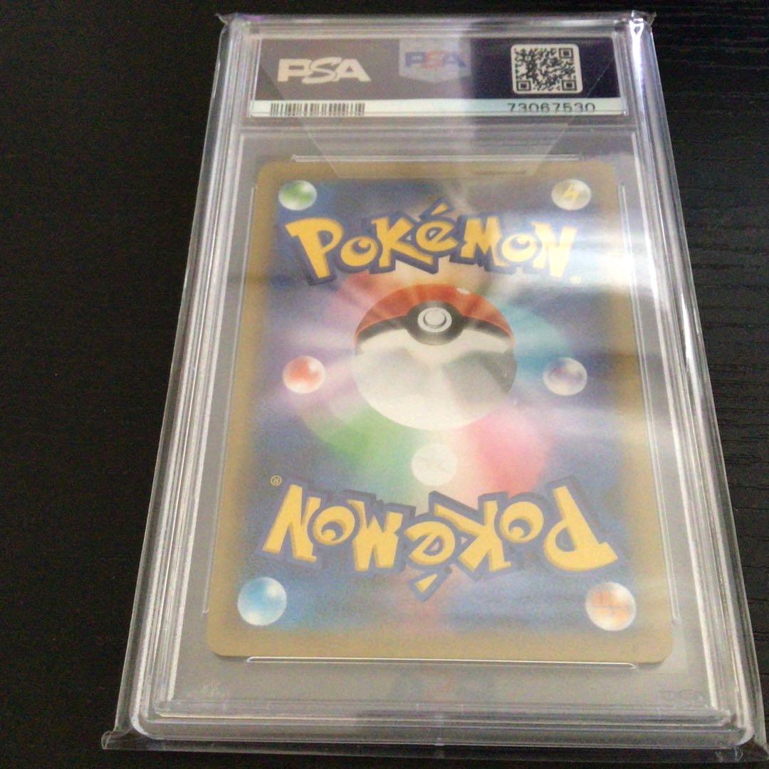 Pokemon Card Game 2021 Psa 10