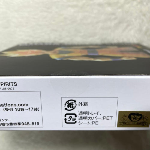 Dragon Ball S.H.Figuarts -Z