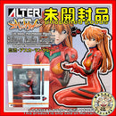 Alter Other 1/5