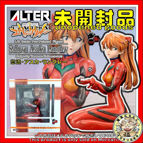 Alter Other 1/5