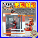Alter Other 1/5