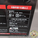 Alter Other 1/5