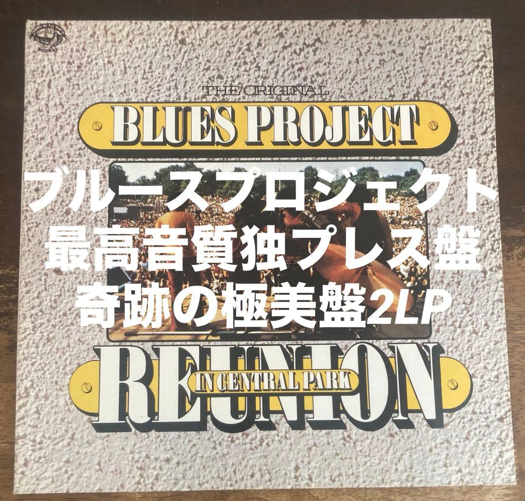 Overseas Music The Blues Project