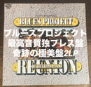 Overseas Music The Blues Project