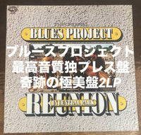 Overseas Music The Blues Project